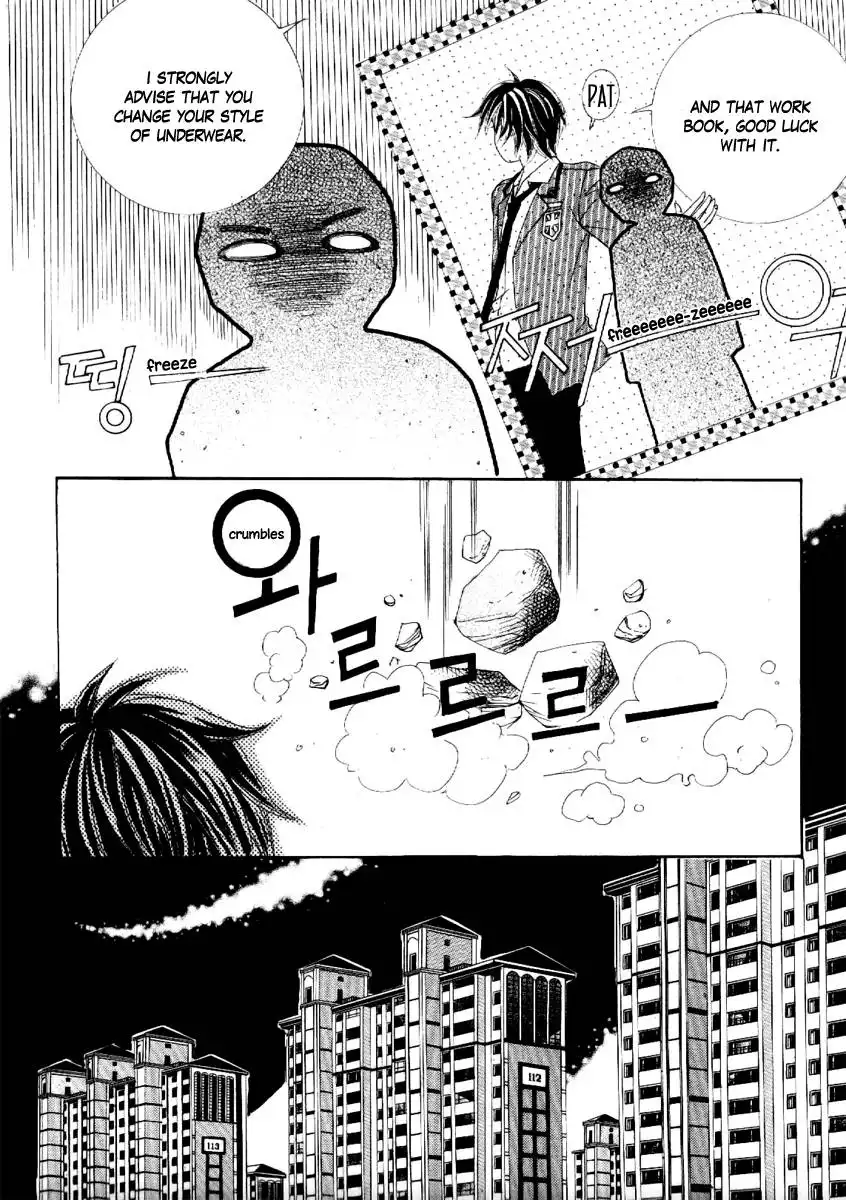 Boy of the Female Wolf Chapter 67 16
